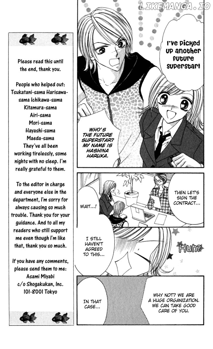 Netsu-ai Shisen chapter 4.5 - page 10