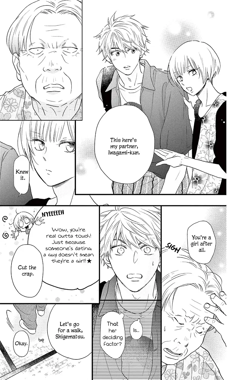Maybe Akira-Kun, Maybe Akira-Chan chapter 8 - page 13