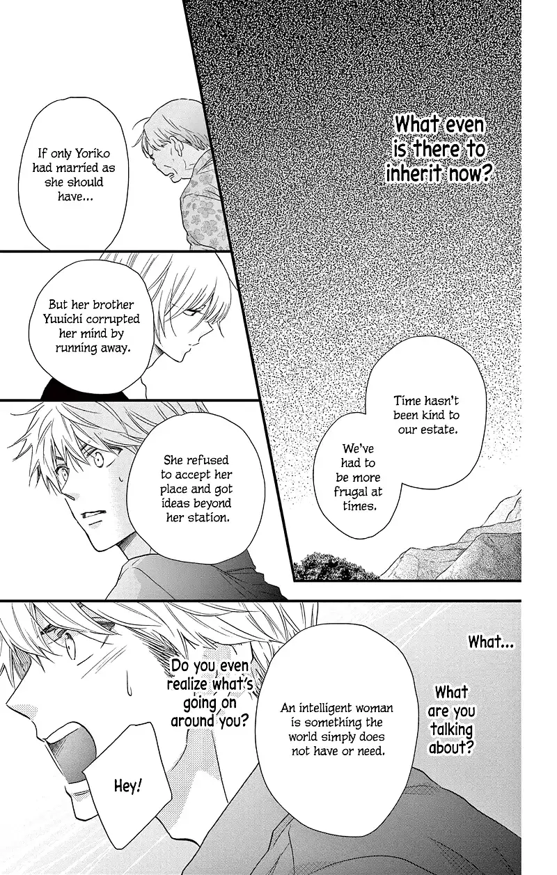 Maybe Akira-Kun, Maybe Akira-Chan chapter 8 - page 17