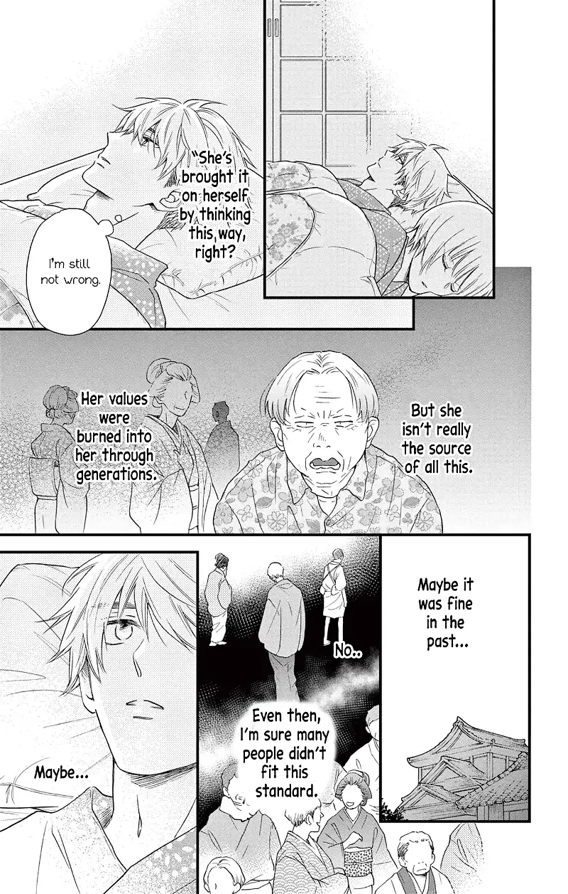 Maybe Akira-Kun, Maybe Akira-Chan chapter 8 - page 27
