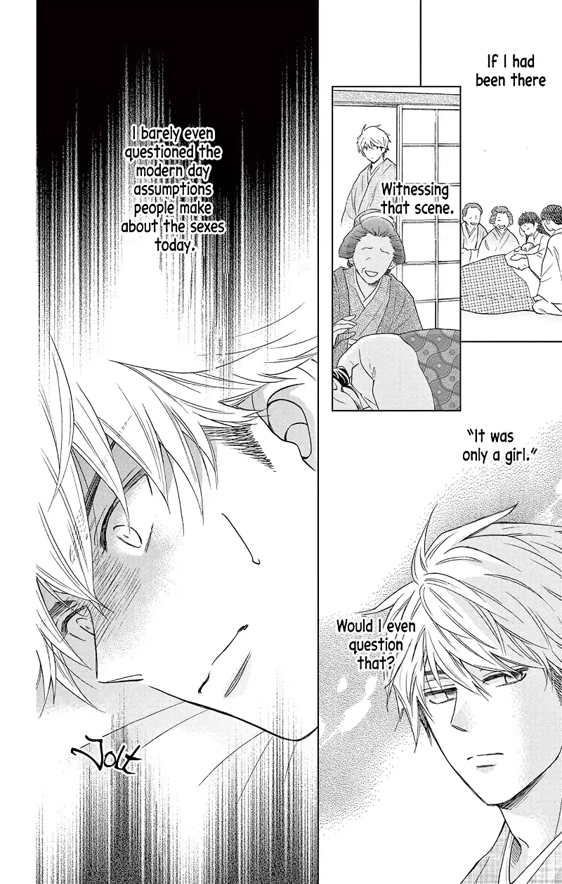 Maybe Akira-Kun, Maybe Akira-Chan chapter 8 - page 28
