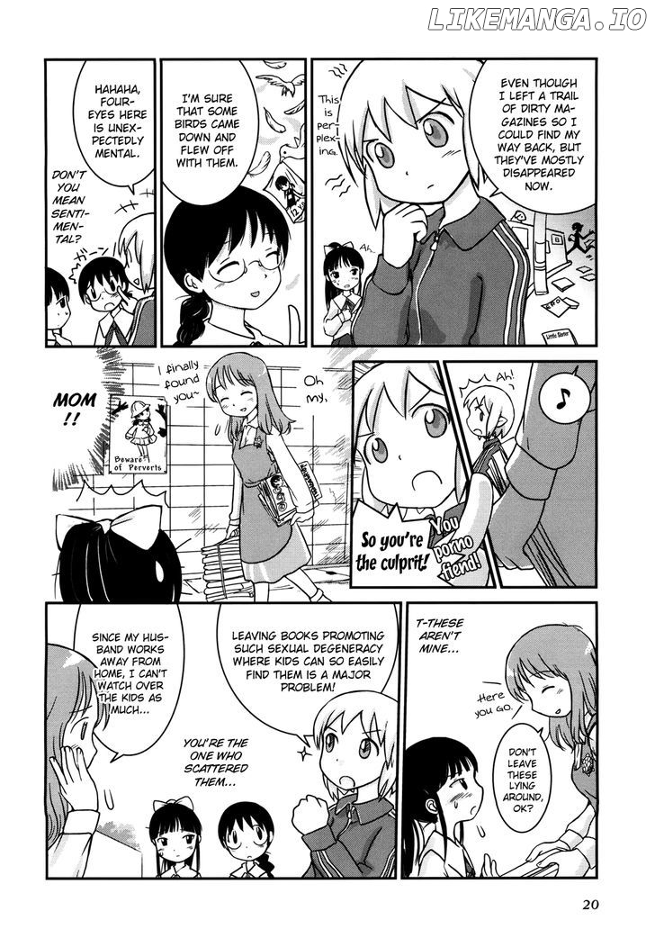 Yuri Seijin Naoko-san chapter 3 - page 4