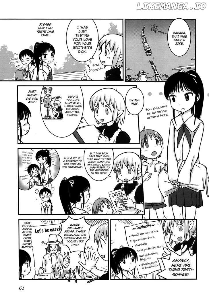 Yuri Seijin Naoko-san chapter 8 - page 5