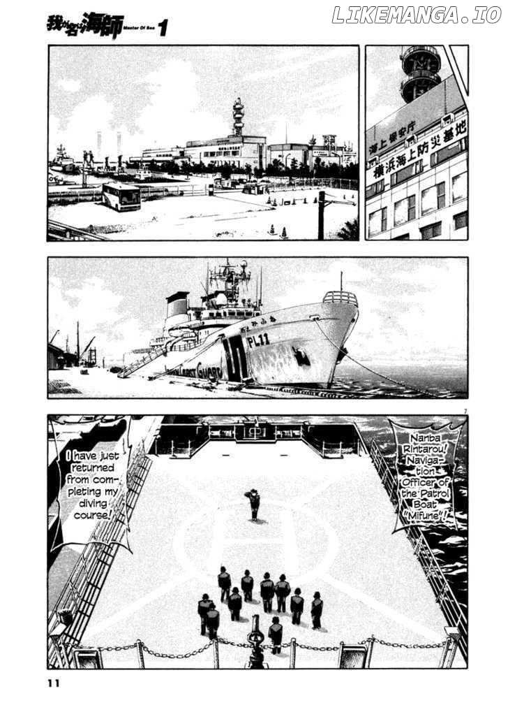 Waga Na wa Umishi Chapter 1 - page 10