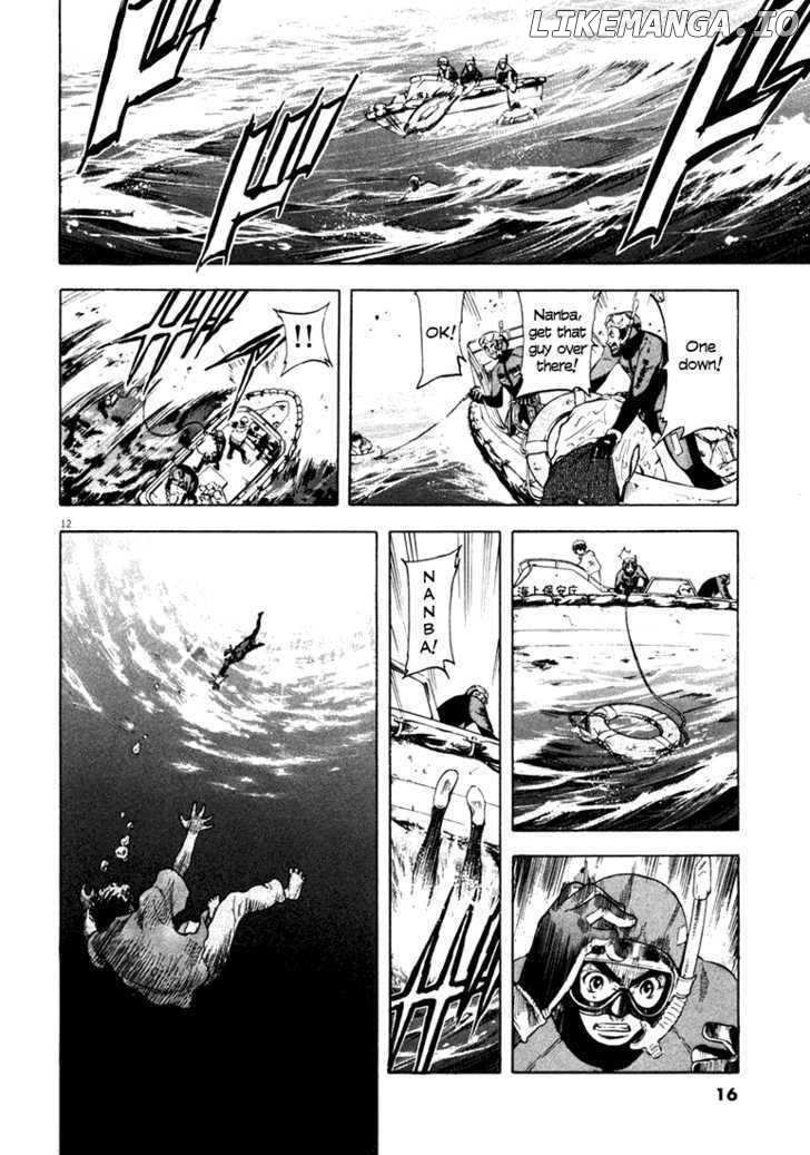Waga Na wa Umishi Chapter 1 - page 14
