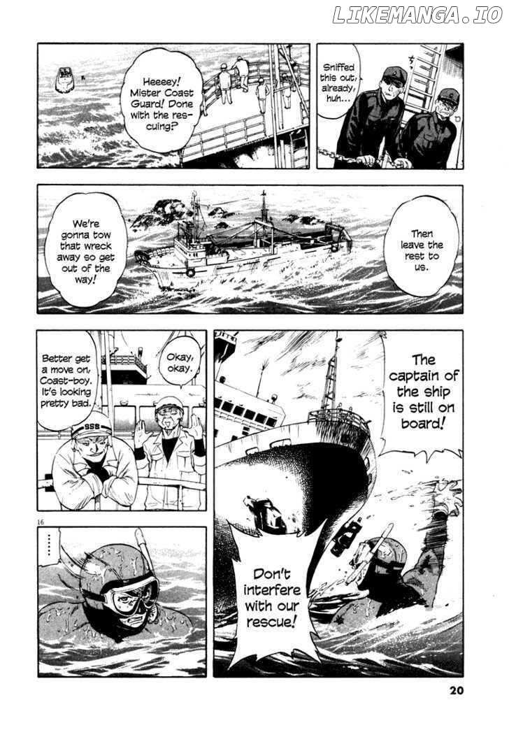 Waga Na wa Umishi Chapter 1 - page 18