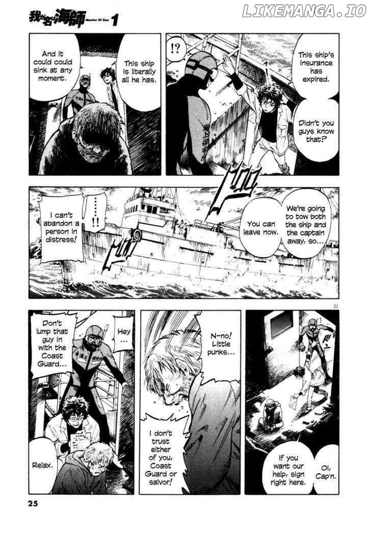 Waga Na wa Umishi Chapter 1 - page 23