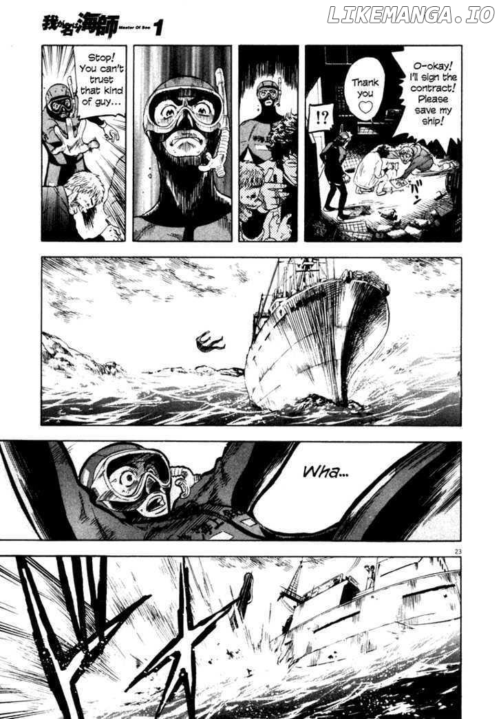Waga Na wa Umishi Chapter 1 - page 25