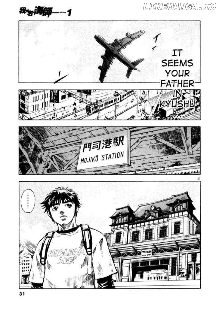 Waga Na wa Umishi Chapter 1 - page 29