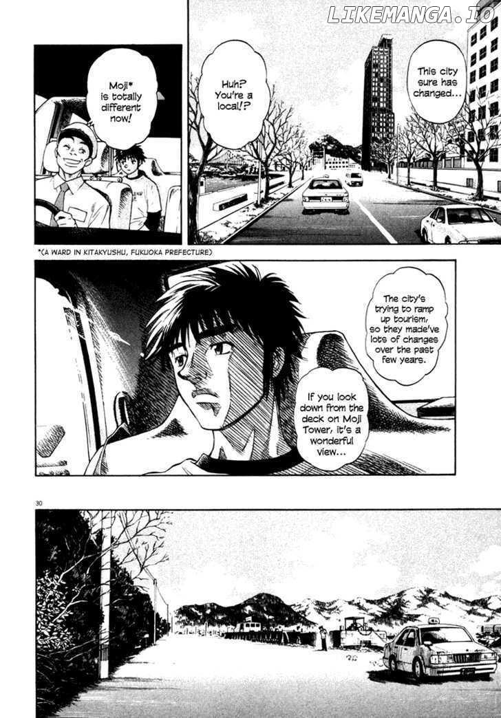 Waga Na wa Umishi Chapter 1 - page 31