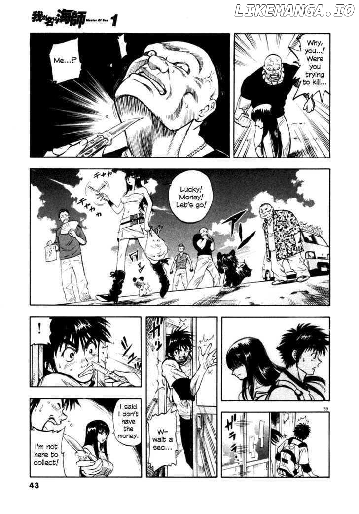 Waga Na wa Umishi Chapter 1 - page 40