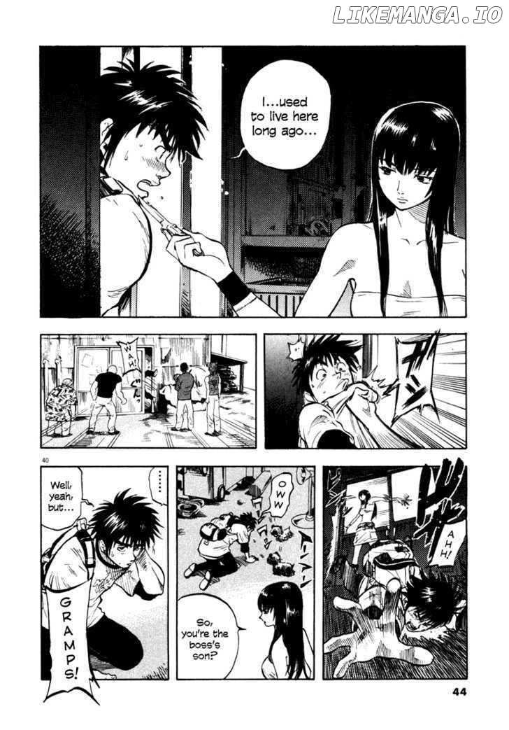 Waga Na wa Umishi Chapter 1 - page 41