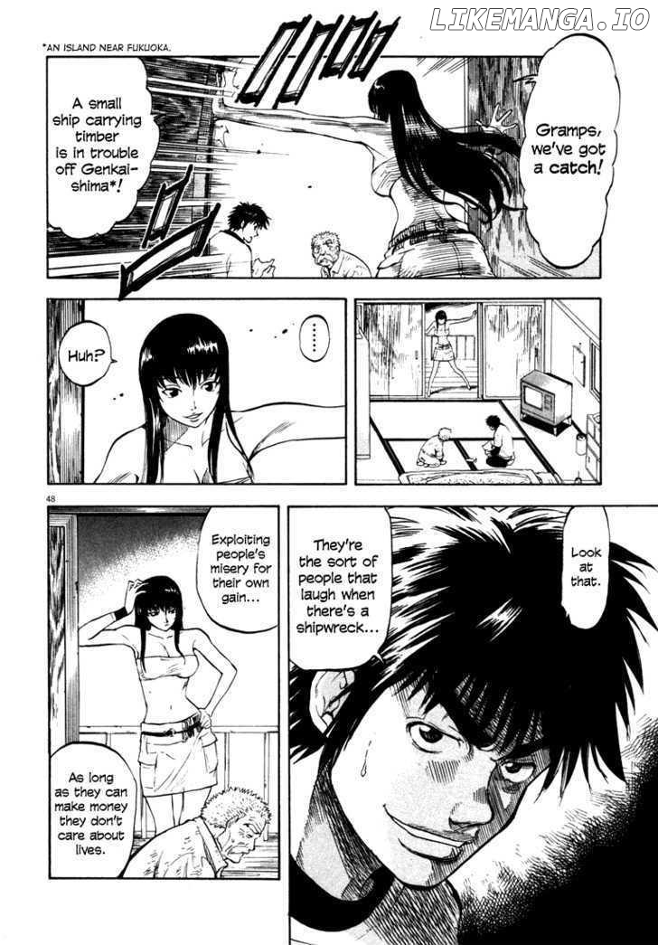 Waga Na wa Umishi Chapter 1 - page 49
