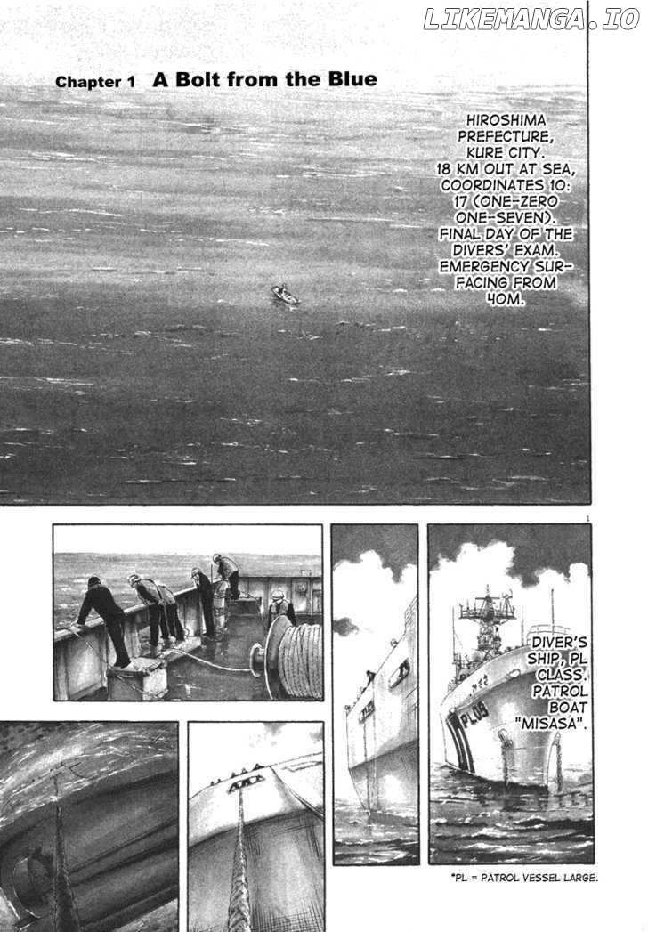 Waga Na wa Umishi Chapter 1 - page 5
