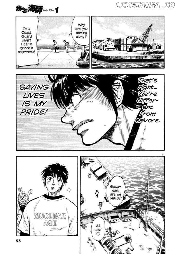 Waga Na wa Umishi Chapter 1 - page 52