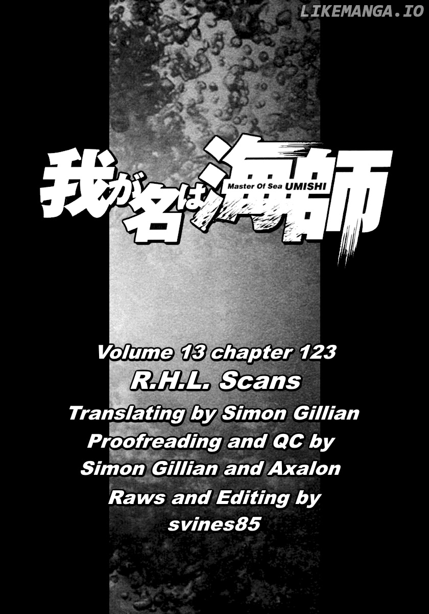 Waga Na wa Umishi chapter 123 - page 1