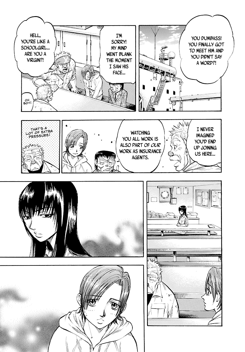 Waga Na wa Umishi chapter 123 - page 13