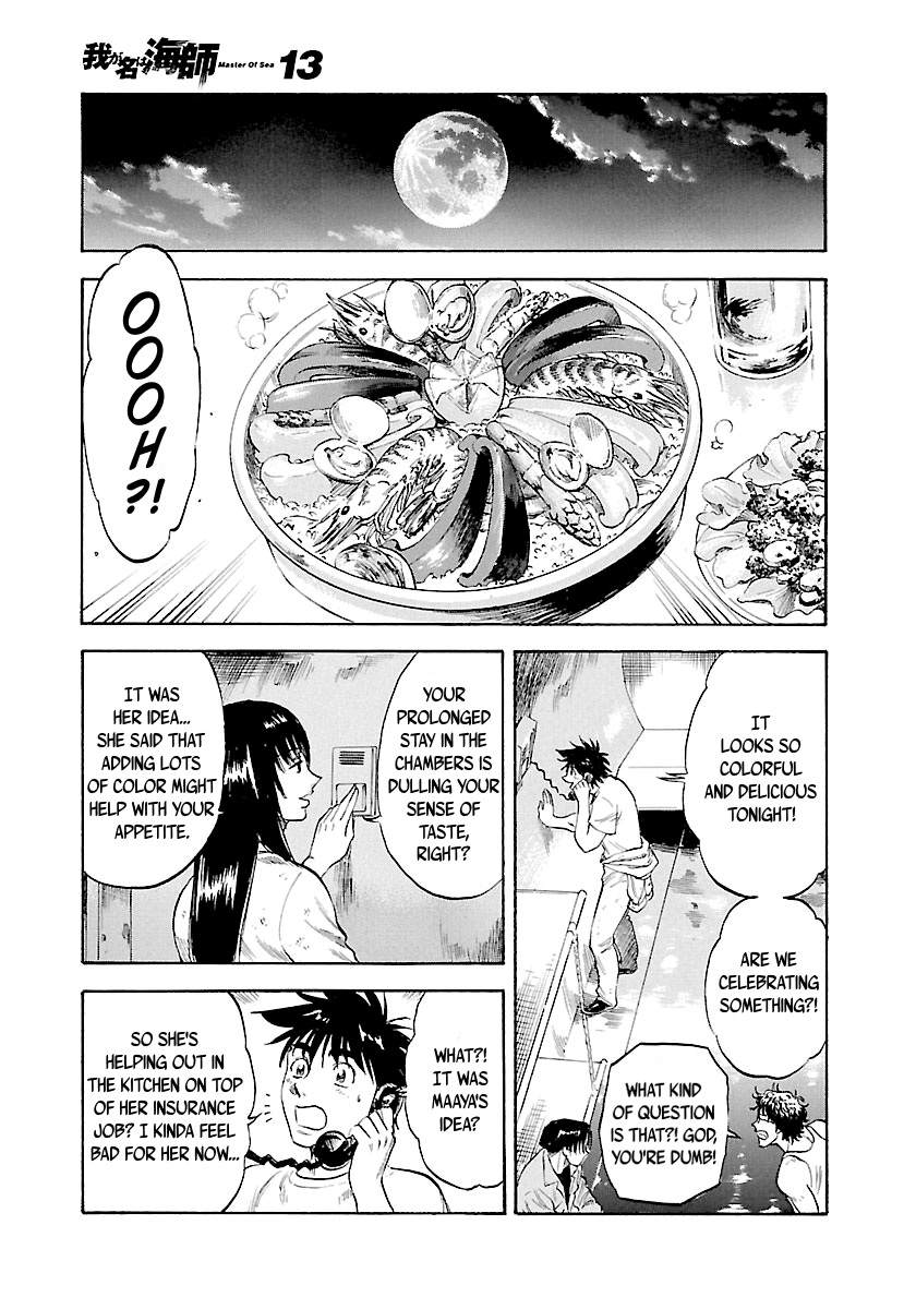 Waga Na wa Umishi chapter 123 - page 17