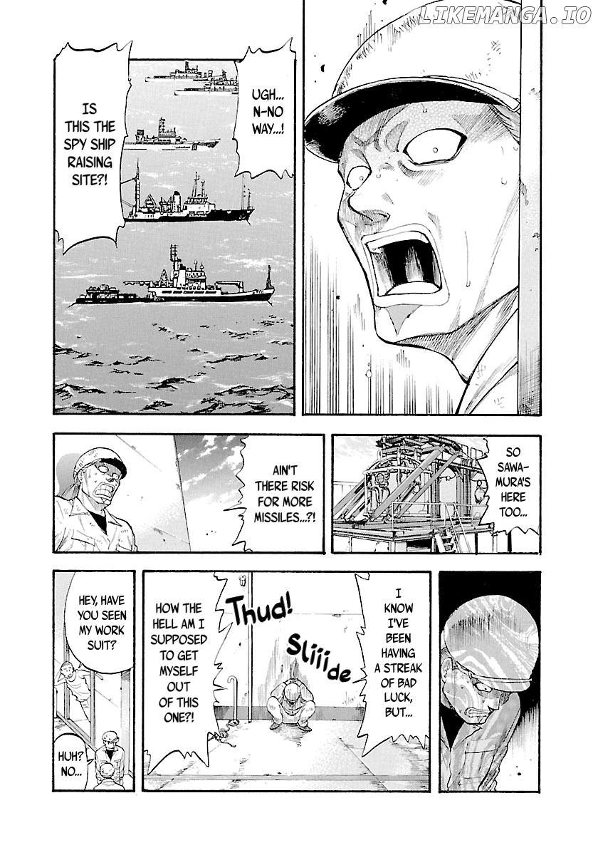 Waga Na wa Umishi chapter 123 - page 5