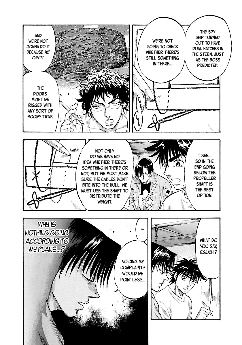 Waga Na wa Umishi chapter 123 - page 8