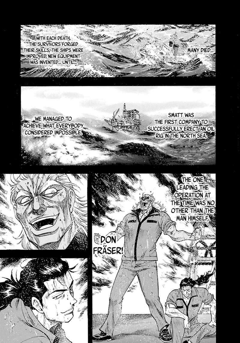 Waga Na wa Umishi chapter 134 - page 17