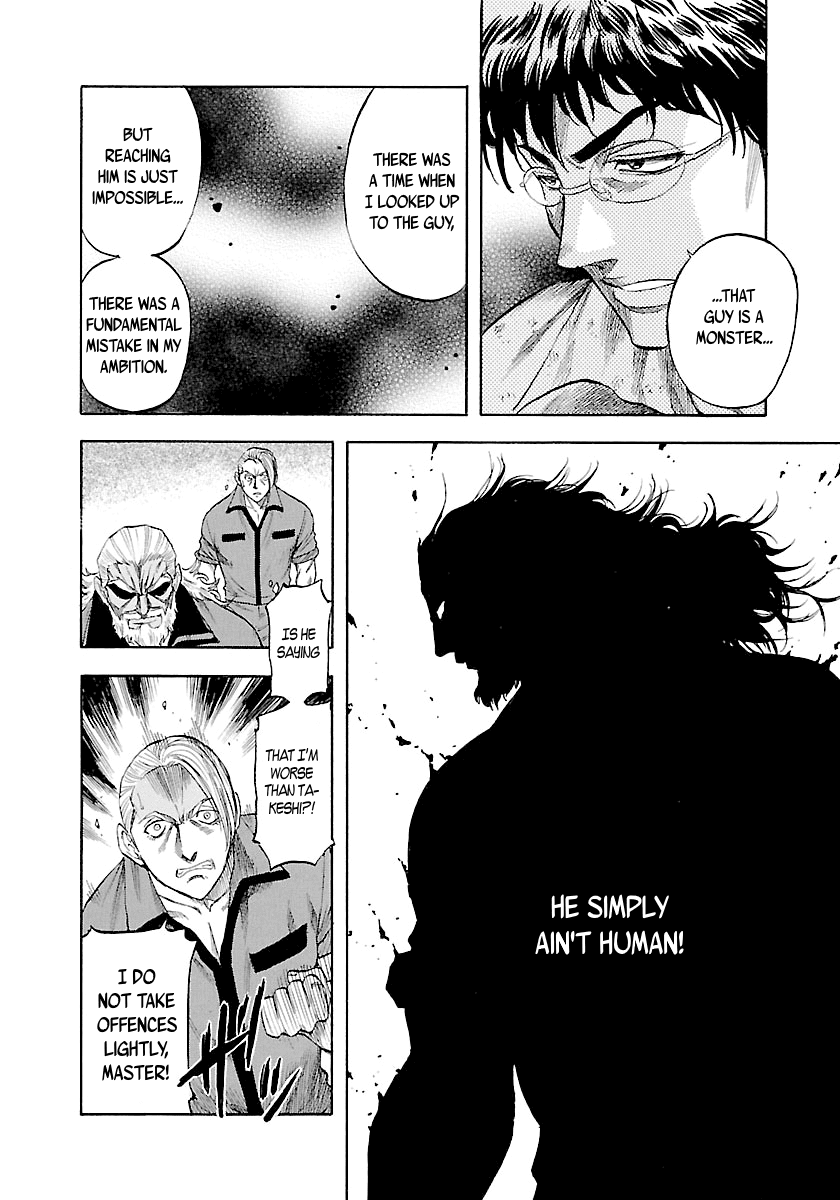 Waga Na wa Umishi chapter 134 - page 18