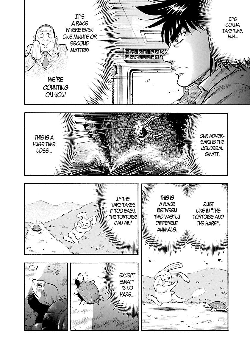 Waga Na wa Umishi chapter 134 - page 5