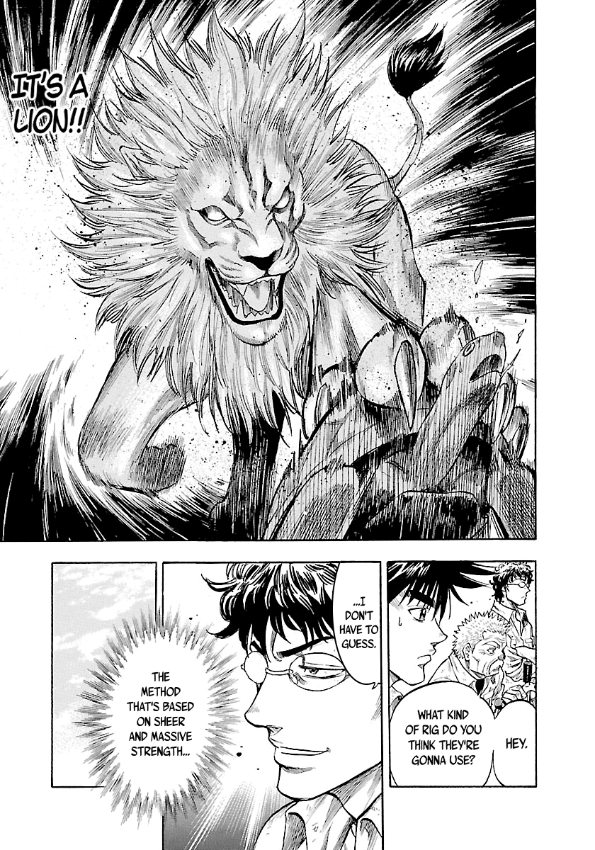 Waga Na wa Umishi chapter 134 - page 6