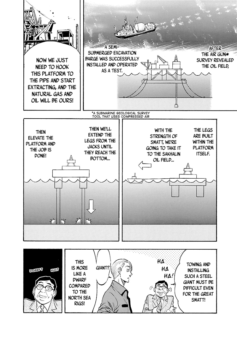 Waga Na wa Umishi chapter 134 - page 10