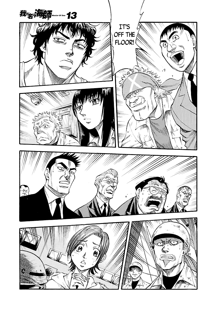 Waga Na wa Umishi chapter 126 - page 12