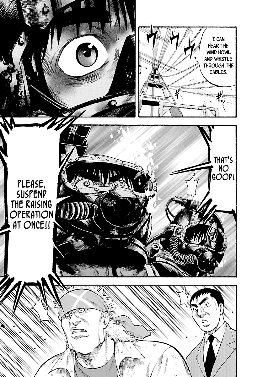 Waga Na wa Umishi chapter 126 - page 16