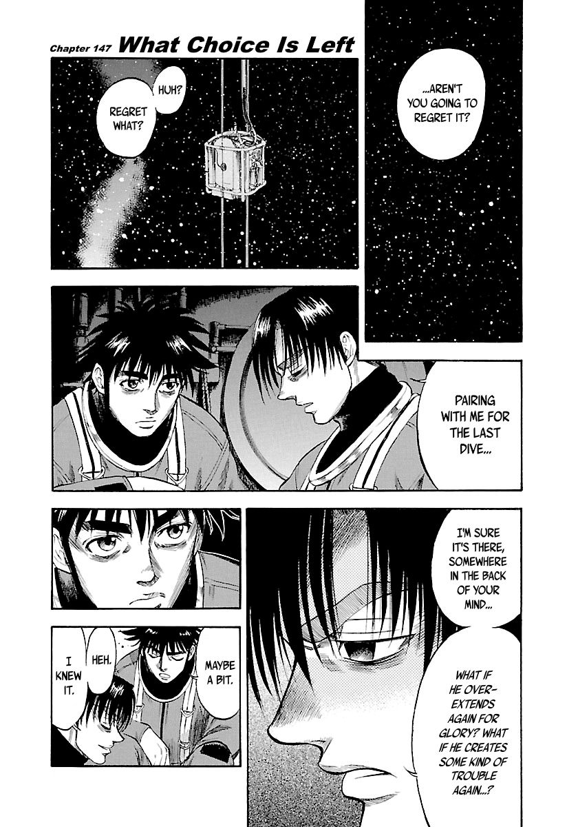 Waga Na wa Umishi chapter 126 - page 2