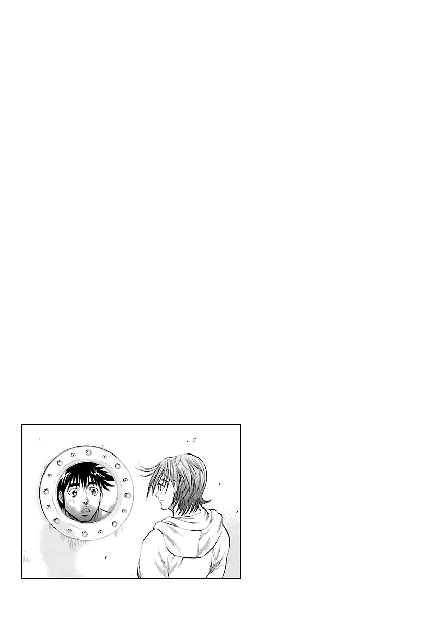 Waga Na wa Umishi chapter 126 - page 22