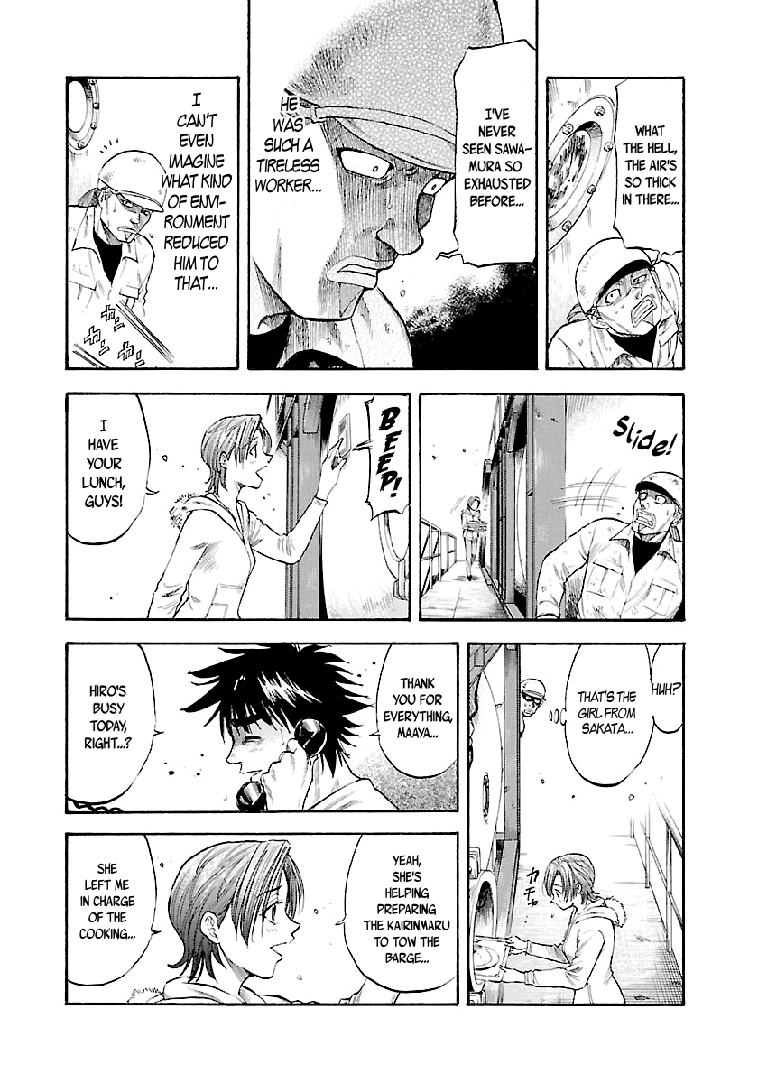 Waga Na wa Umishi chapter 125 - page 12