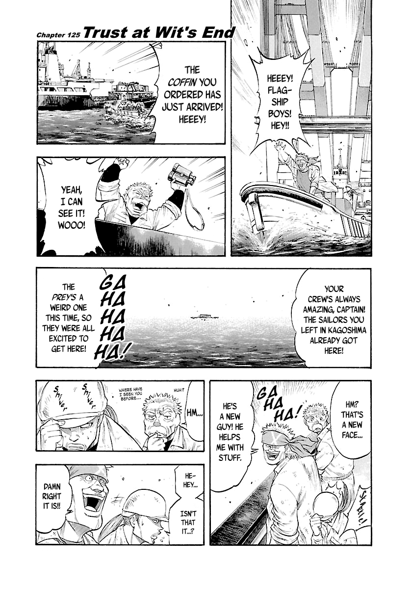 Waga Na wa Umishi chapter 125 - page 2