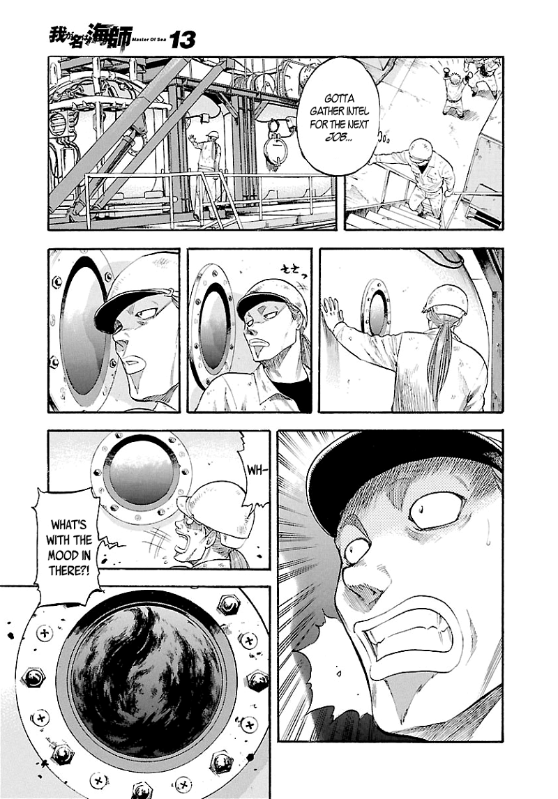 Waga Na wa Umishi chapter 125 - page 6