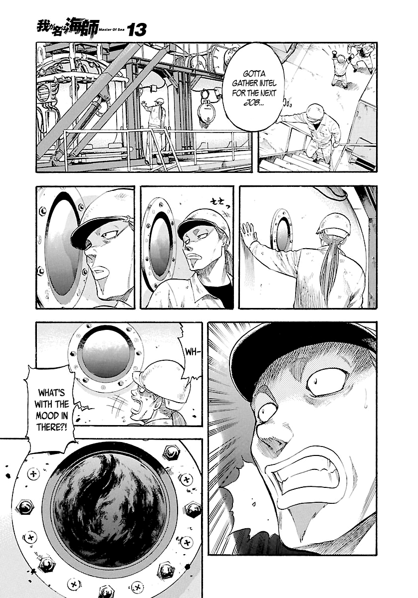 Waga Na wa Umishi chapter 125 - page 6