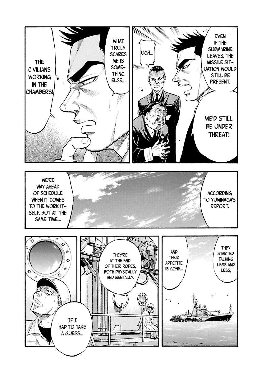 Waga Na wa Umishi chapter 125 - page 9