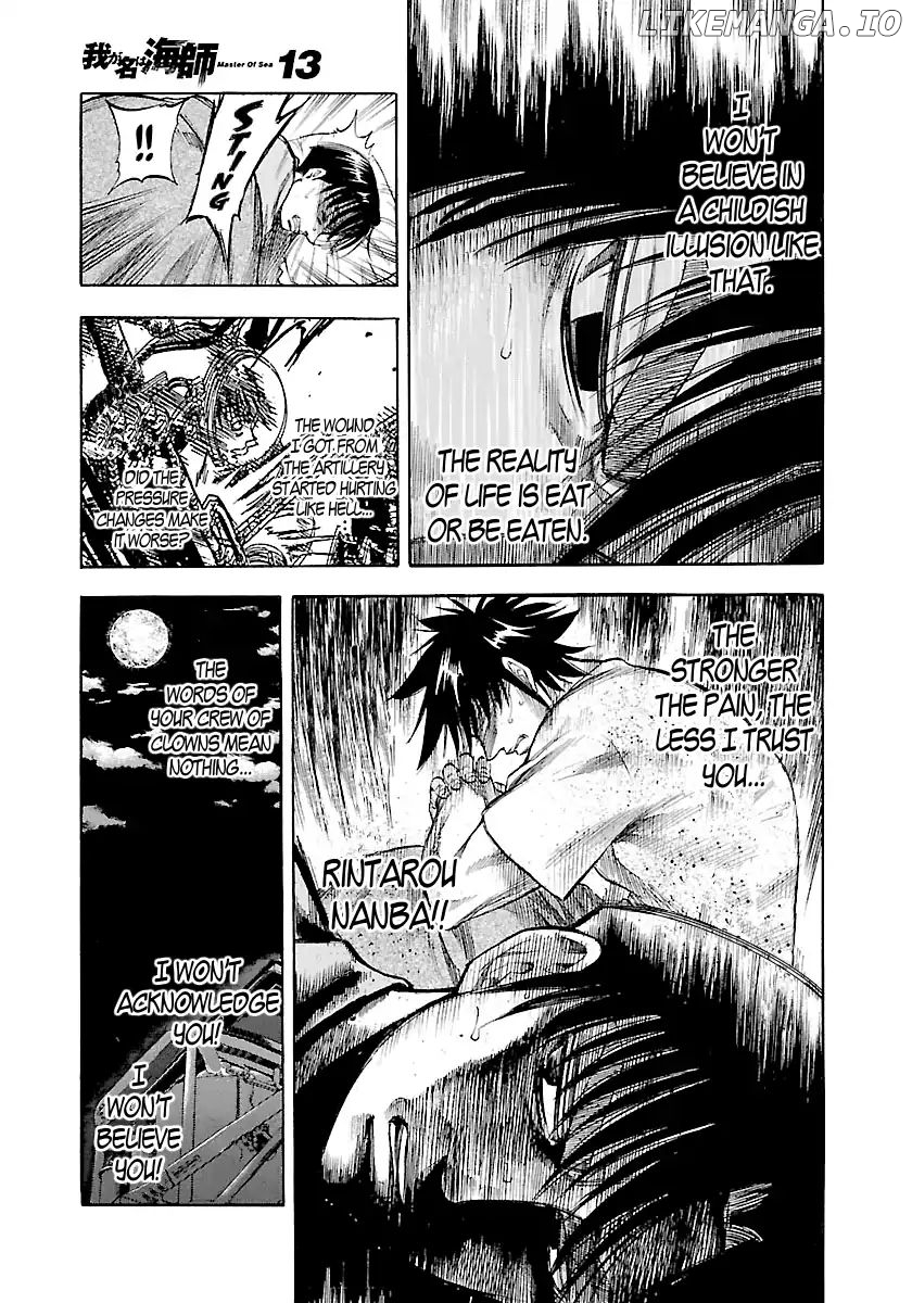 Waga Na wa Umishi chapter 122 - page 8