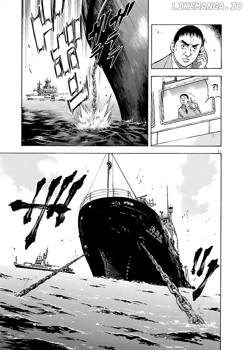 Waga Na wa Umishi chapter 115 - page 18