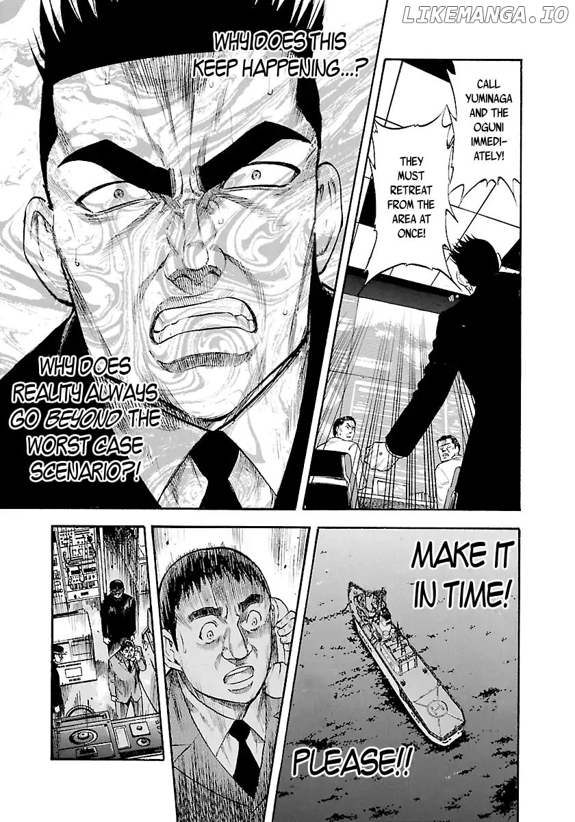 Waga Na wa Umishi chapter 115 - page 4