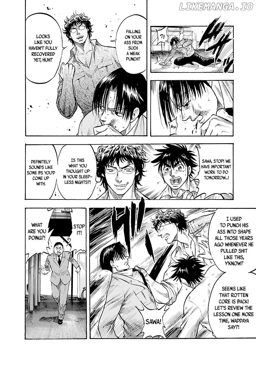 Waga Na wa Umishi chapter 114 - page 11