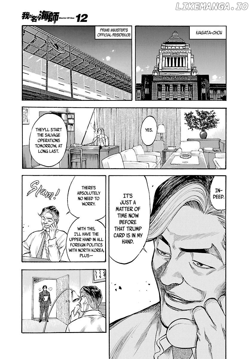 Waga Na wa Umishi chapter 114 - page 14