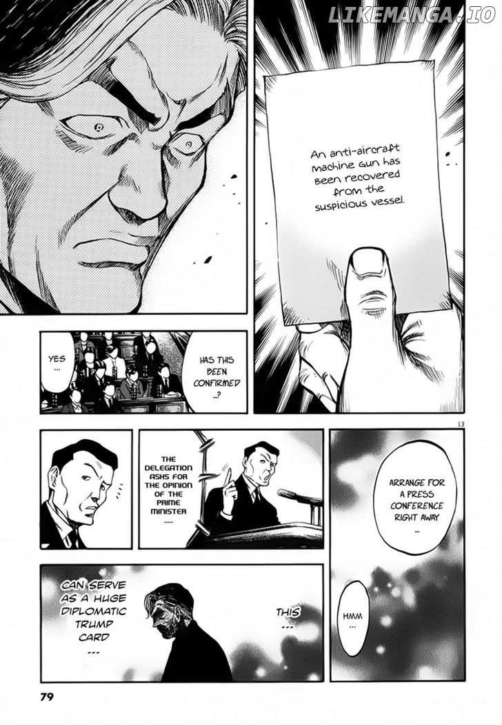 Waga Na wa Umishi chapter 112 - page 13