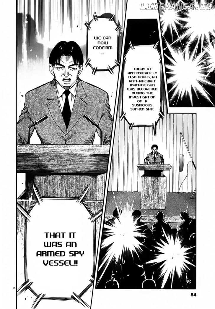 Waga Na wa Umishi chapter 112 - page 18