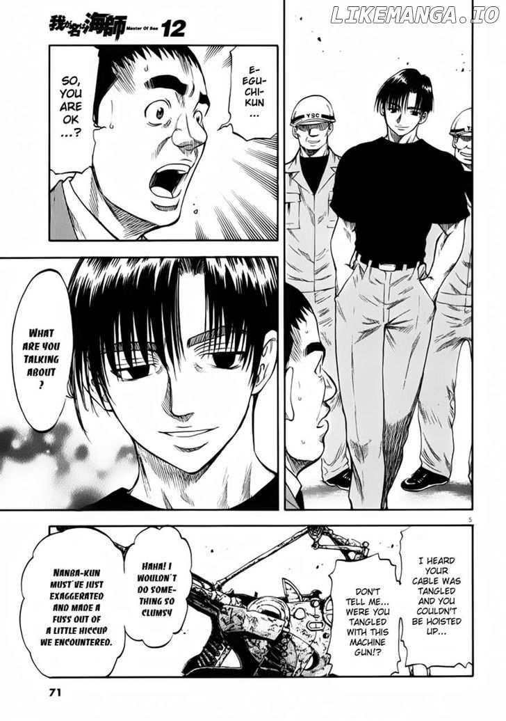 Waga Na wa Umishi chapter 112 - page 5