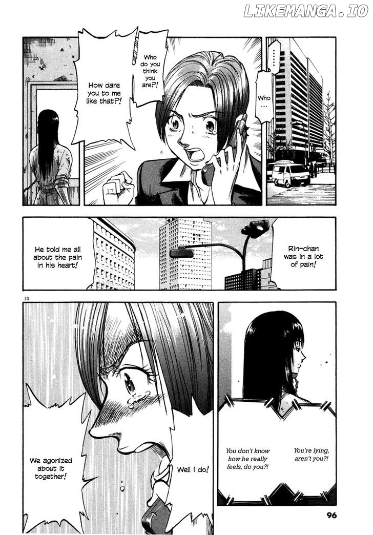 Waga Na wa Umishi chapter 103 - page 10