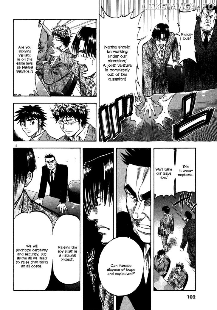 Waga Na wa Umishi chapter 103 - page 16