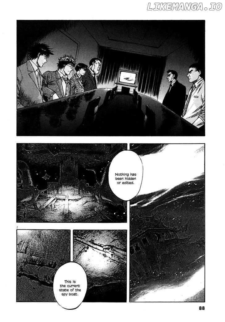 Waga Na wa Umishi chapter 103 - page 2