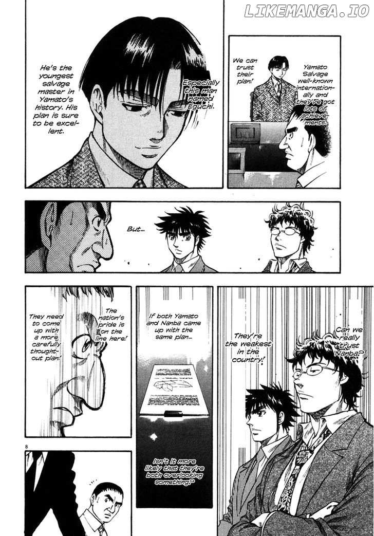 Waga Na wa Umishi chapter 103 - page 8